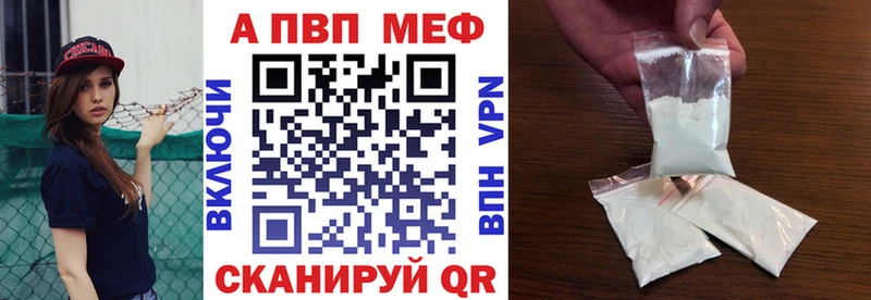 Alpha-PVP VHQ где купить наркоту мега зеркало Туран