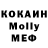 ТГК жижа TheShamil9981