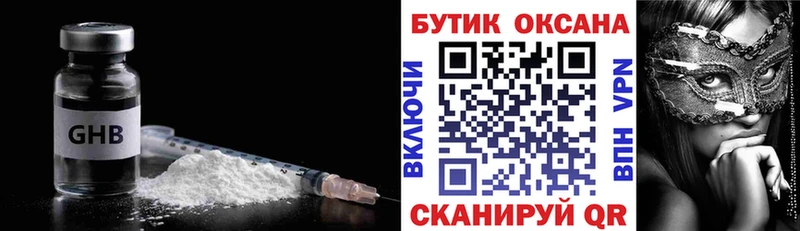 цена наркотик  Туран  БУТИРАТ 99% 