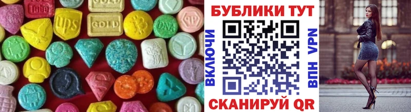 дарнет шоп  Туран  ЭКСТАЗИ 99% 
