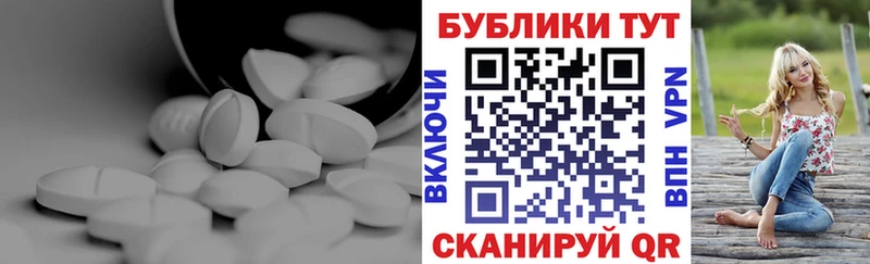 ЭКСТАЗИ 280 MDMA Туран