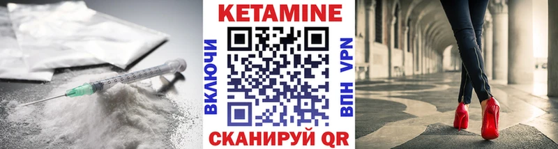 КЕТАМИН VHQ  Туран 