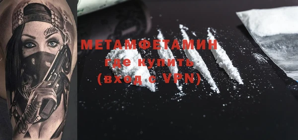 2c-b Беломорск