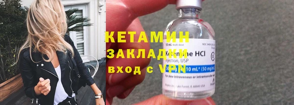 меф Баксан
