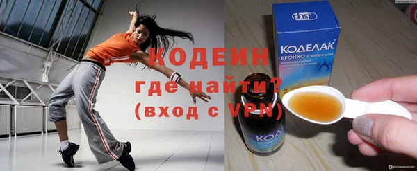 кокаин колумбия Балабаново