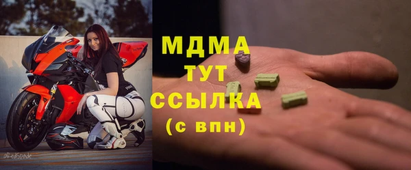 2c-b Беломорск