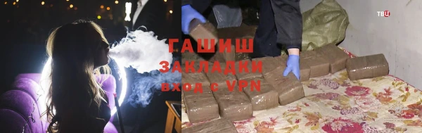 прущие крисы Белокуриха