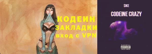 меф Баксан