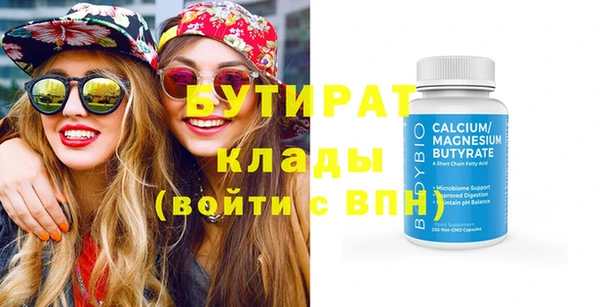 индика Балахна