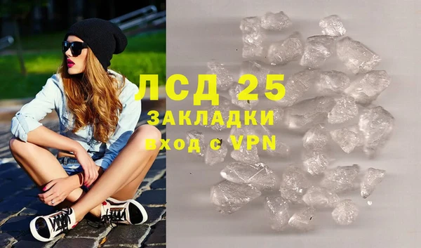 2c-b Беломорск