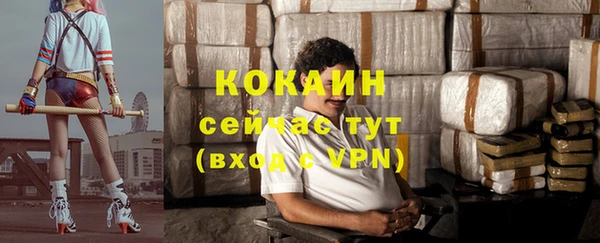 кокаин колумбия Балабаново