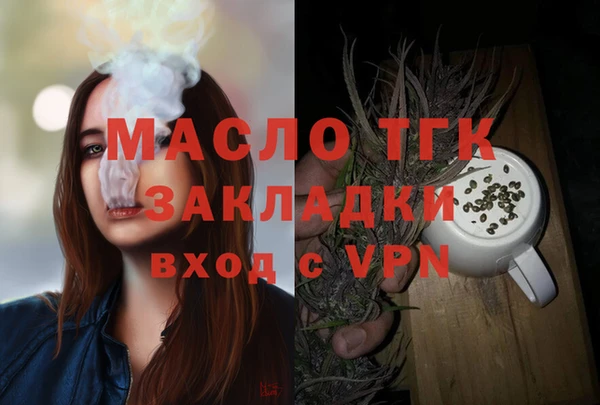 прущие крисы Белокуриха