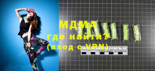 кокаин колумбия Балабаново