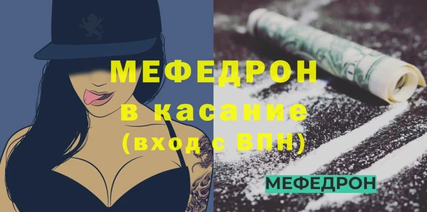 индика Балахна