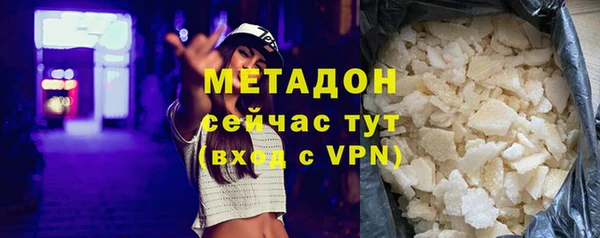 меф Баксан