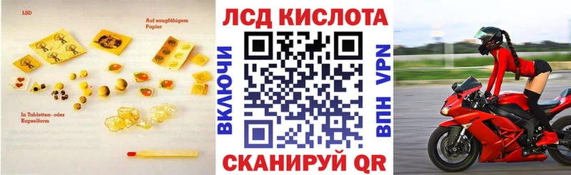 omg зеркало  Туран  LSD-25 экстази кислота 