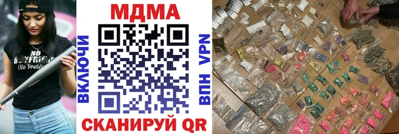 МДМА кристаллы  блэк спрут как войти  Туран  купить наркотик 