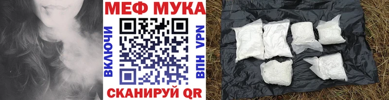 МЕФ мука Туран