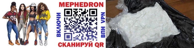 Мефедрон кристаллы Туран