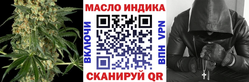 купить закладку  Туран  ТГК вейп 