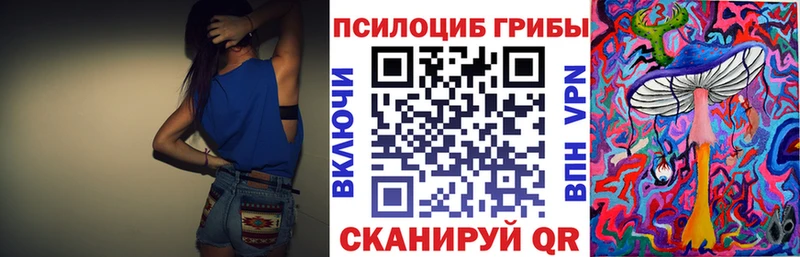 Псилоцибиновые грибы GOLDEN TEACHER Туран
